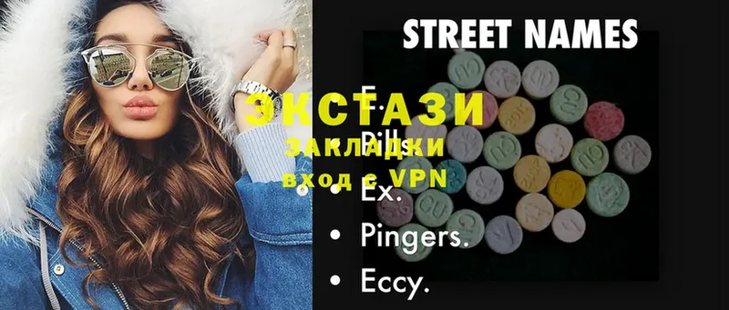 Ecstasy 99%  mega маркетплейс  darknet состав  Истра 